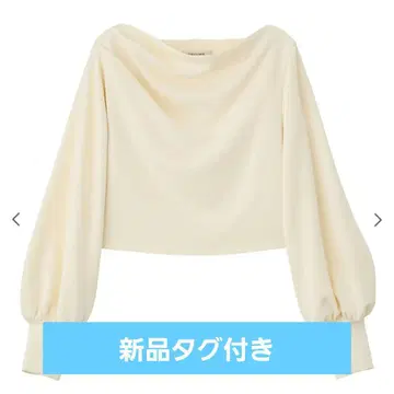 COCO DEAL 보트넥 분또 상의