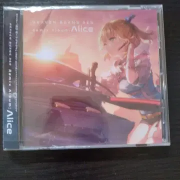 Heaven Burns Red Remix Album : Alice