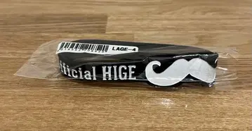 Officialdism 러버 밴드 블랙