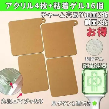 4개 세트 NCT 응원봉 아크릴 dream 127 wish wayv