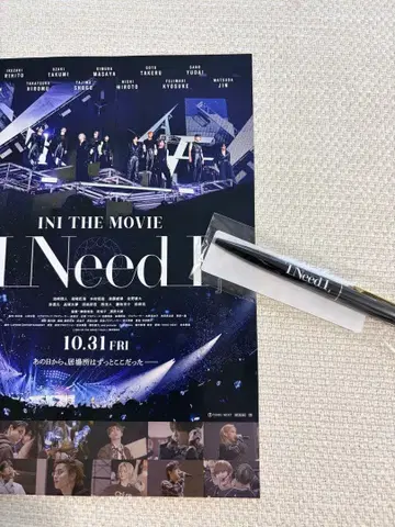 I N I 영화관 판매 굿즈 볼펜 블랙 버전