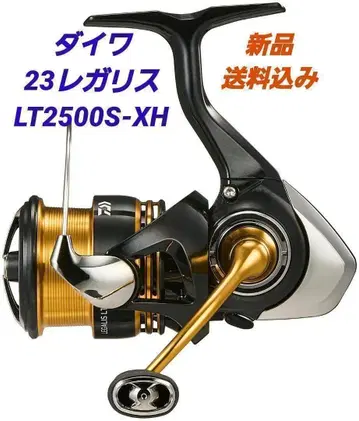[ 새상품 ] 다이와 23 레갈리스 LT2500S-XH