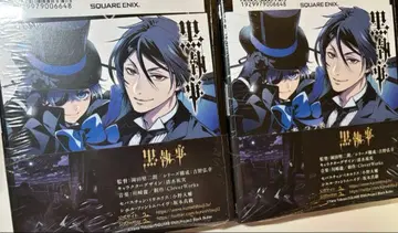 흑집사 코믹스 만화 애니메이트 구매 혜택 미니 색지 2권 세트