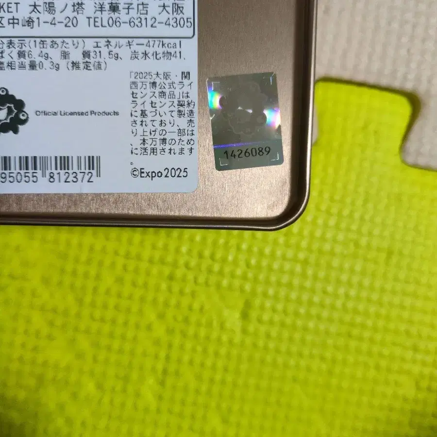 4번째 상품 이미지