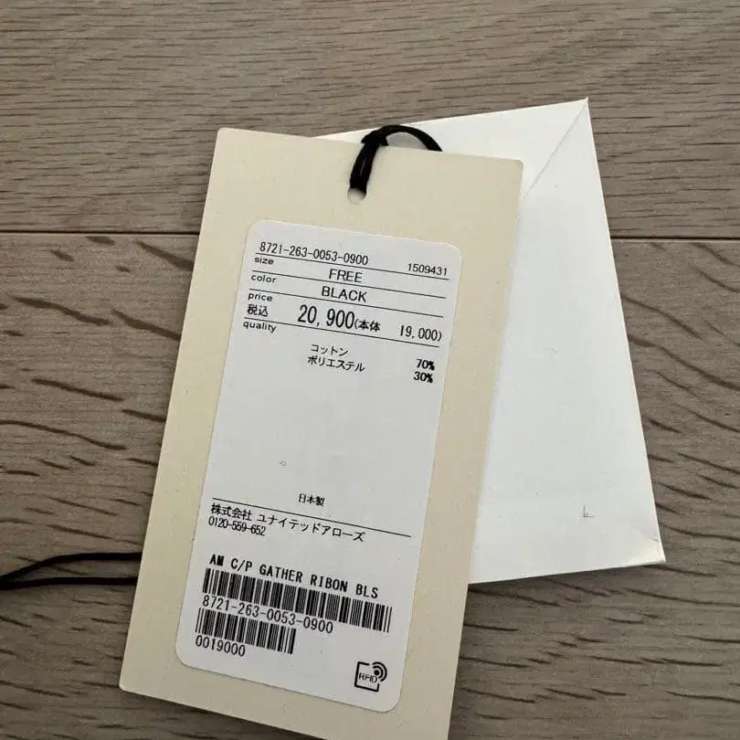 7번째 상품 이미지