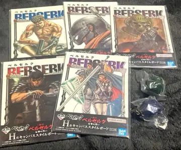 베르세르크 제일복권