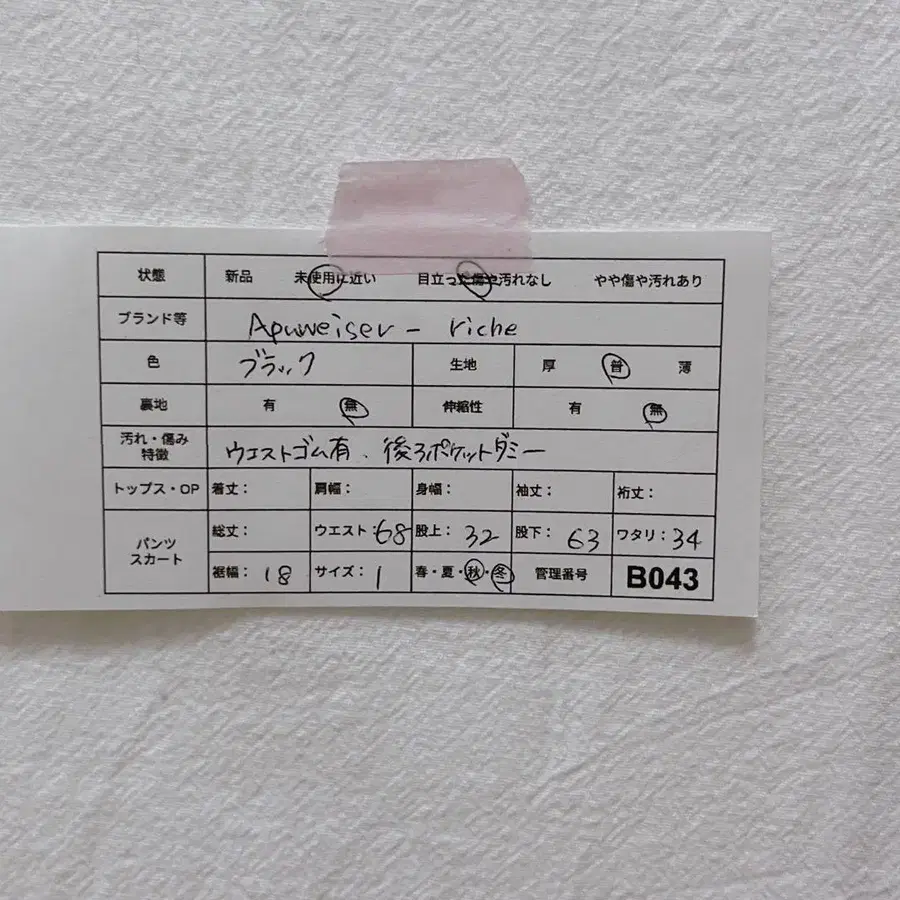 11번째 상품 이미지