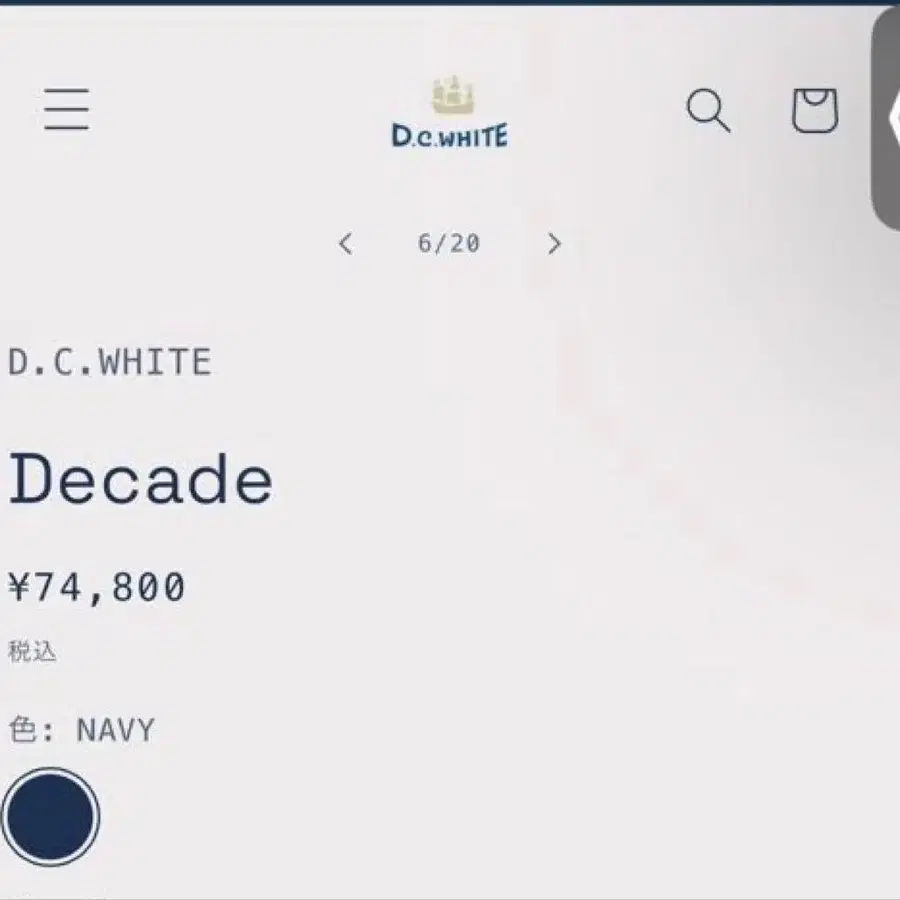 2번째 상품 이미지