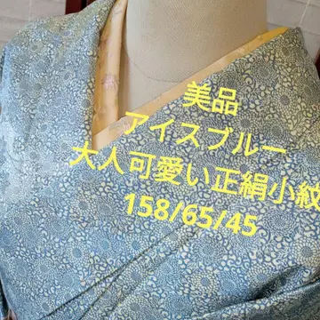 4428 새상품급 아이스 블루 성숙/러블리 순수 실크 코몬