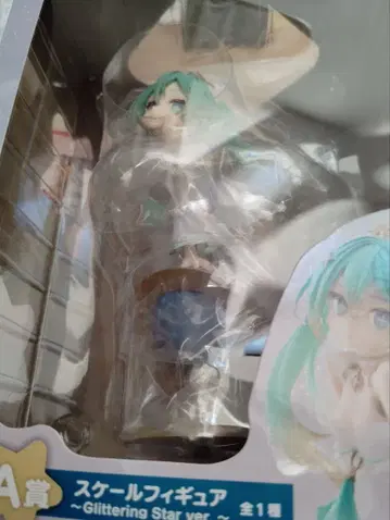 하츠네 미쿠 피규어 39(미쿠)의 날 기념 복권