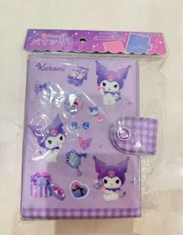 인기 쿠로미 라메 보라색 씰북 씰 바인더 헤이세이 레트로