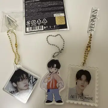 TXT 아크릴 키링 영준 시크릿