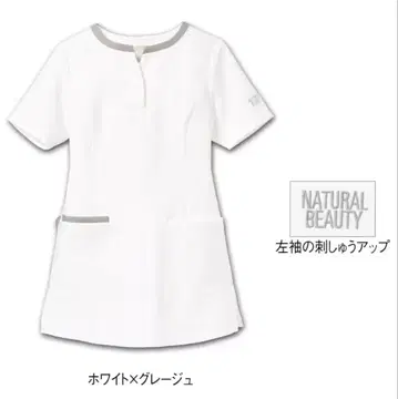 NATURAL BEAUTY 화이트 x 그레이 상의 스크럽