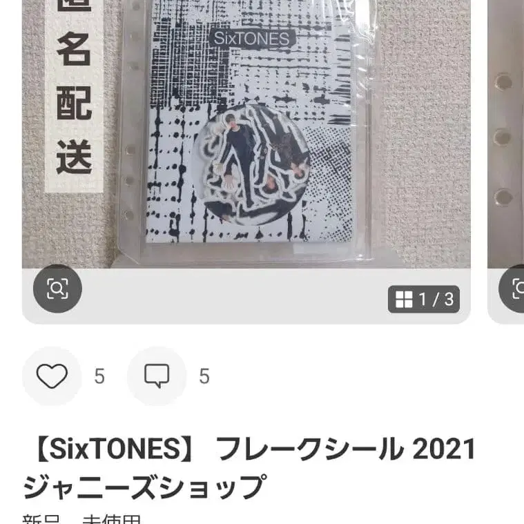 3번째 상품 이미지