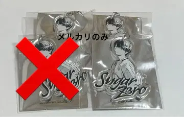 ZETA DIVISION SugarZ3ro 아크릴 키링 3개