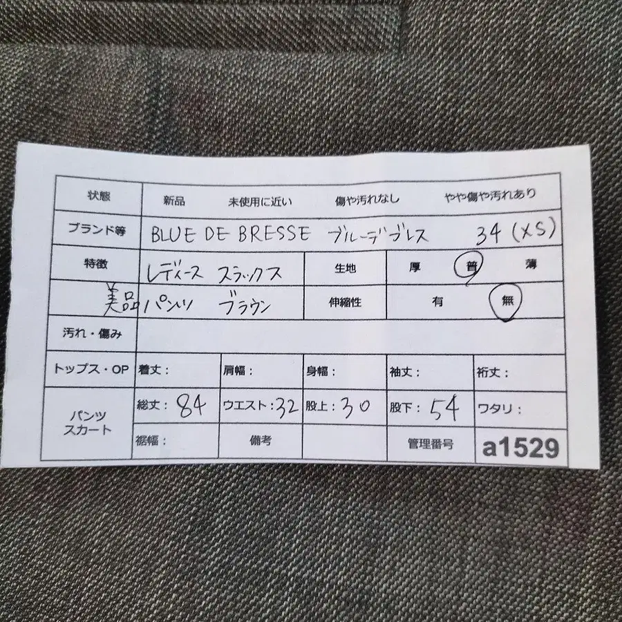 12번째 상품 이미지