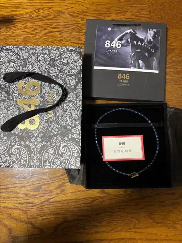 846 파랑금 비즈 목걸이