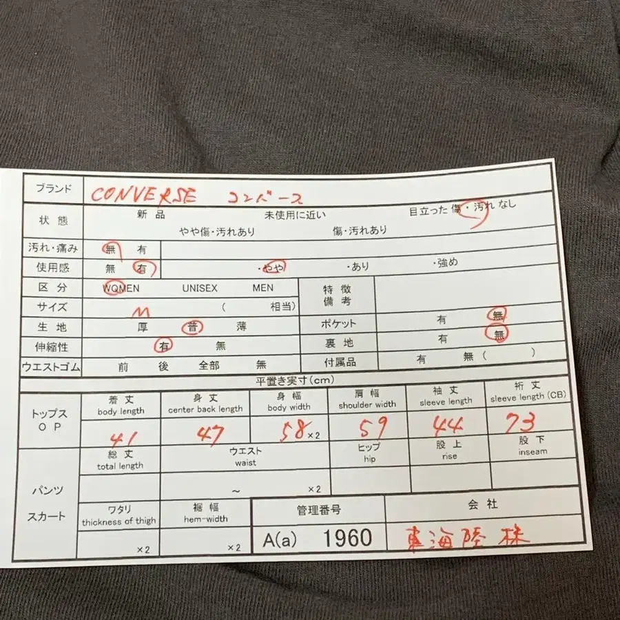 12번째 상품 이미지