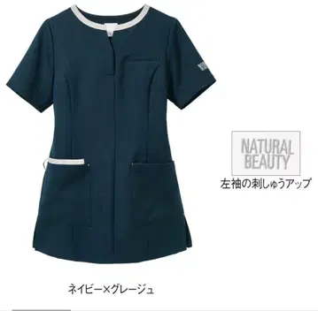 NATURAL BEAUTY 네이비 상의 스크럽