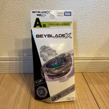 베이블레이드x DMM 복권 A상 베이블레이드 와이번 호버 280GN