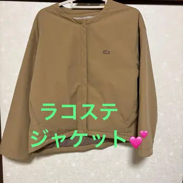라코스테 자켓