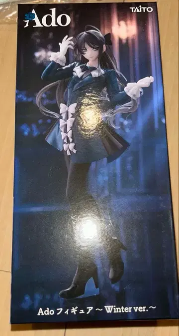 라운드원 한정판 Ado 피규어 Winter ver.