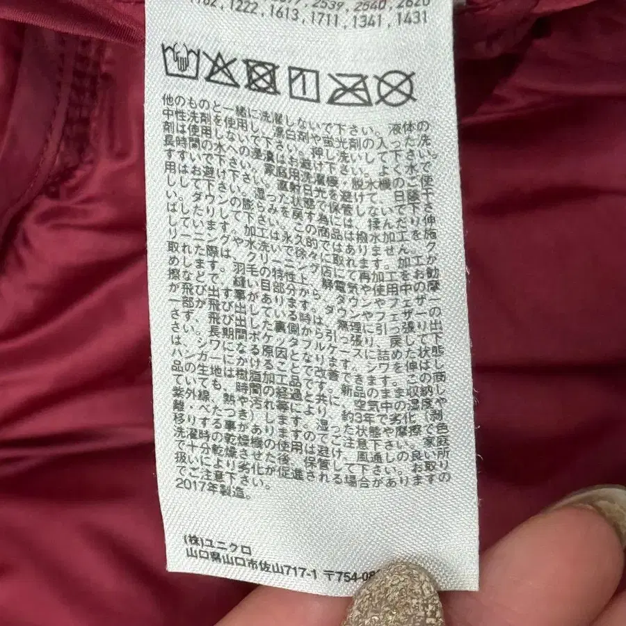 12번째 상품 이미지