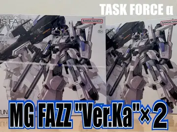 MG FAZZ 'Ver.Ka' x 2개 세트 [ 미개봉 새상품 ]