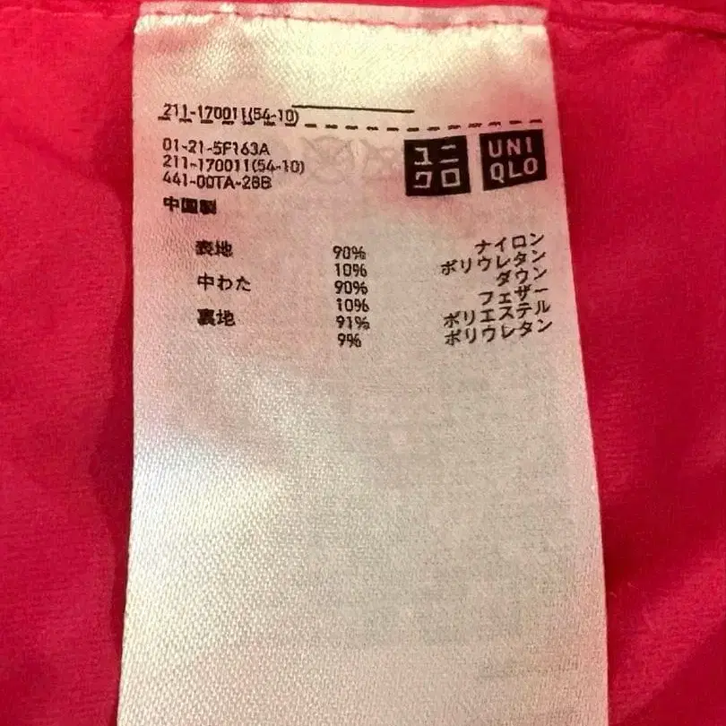 5번째 상품 이미지