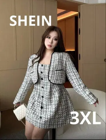 SHEIN 화이트 블랙 트위드 슬리브리스 빅 사이즈 셋업 3XL