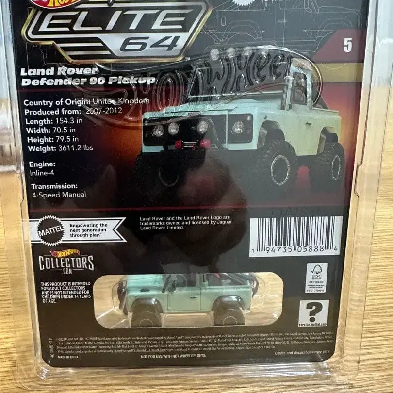 5번째 상품 이미지