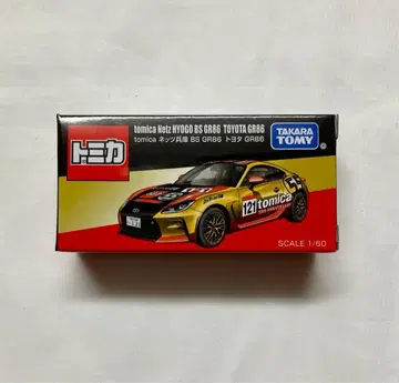 토미카 재팬 모빌리티 쇼 2025 네츠 효고 BS GR86