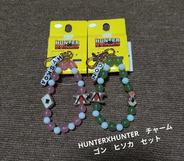 HUNTER x HUNTER 곤 히소카 참 세트