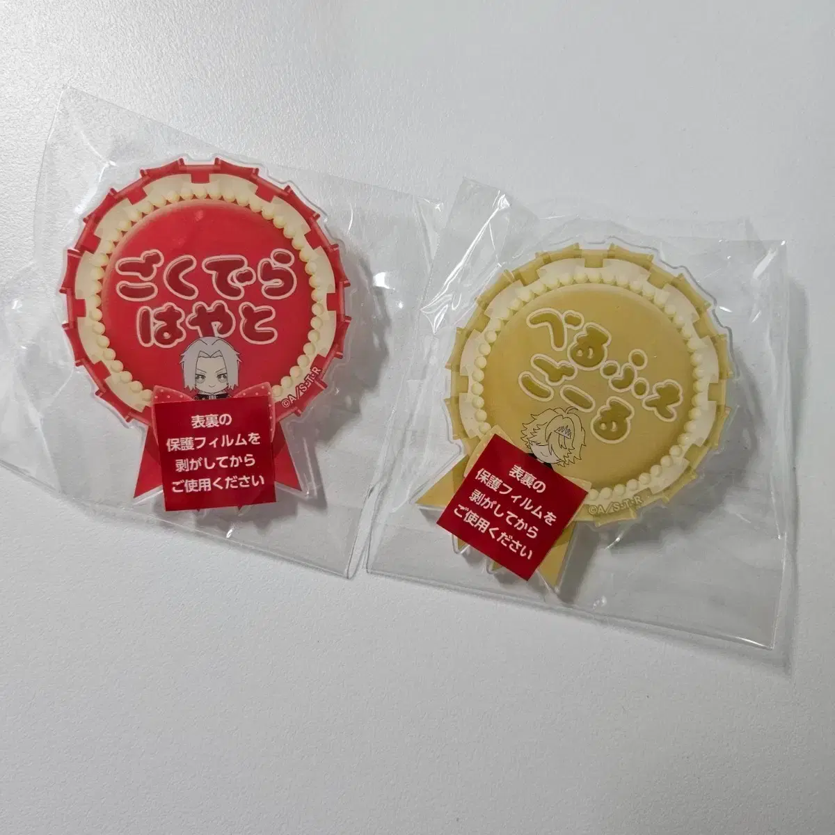 Katekyo Hitman Reborn! Hikokuji e-prize Gokudera, Belle