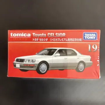 토미카 도요타 셀시오 19