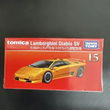 토미카 람보르기니 디아블로 SV 15