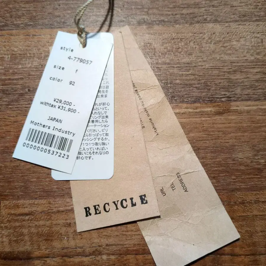 9번째 상품 이미지