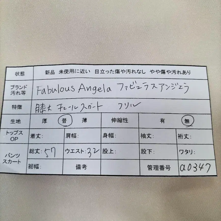 8번째 상품 이미지