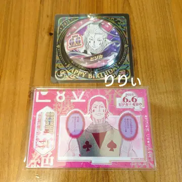 헌터헌터 히소카 생일 명장면 디오라마 피규어