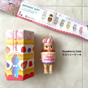 [ 미사용 새상품 ] 소니엔젤 생일 기프트 라즈베리 케이크