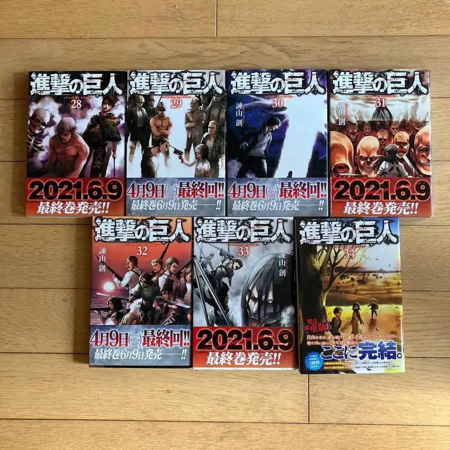 5번째 상품 이미지