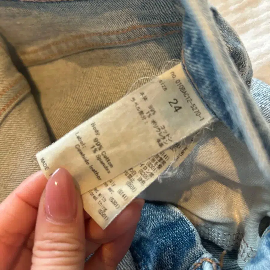 5번째 상품 이미지