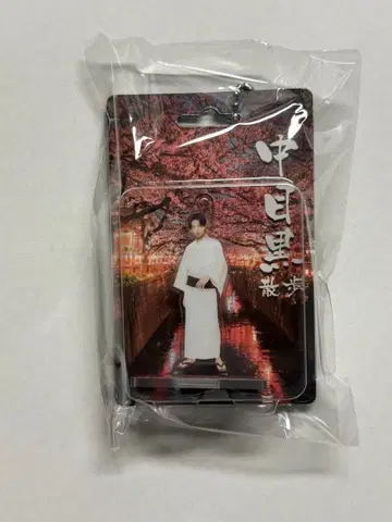 야기 유세이 블리스터 키링 유카타 ver.