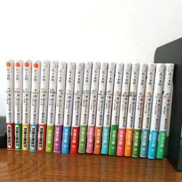 신 낭인 와카사마 니이미 사콘 1~20권