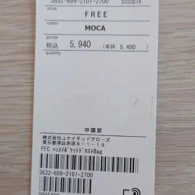 7번째 상품 이미지