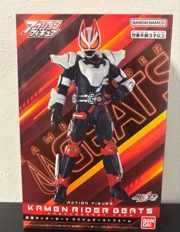 액션 피규어 가면라이더 기츠 매그넘 부스트 폼