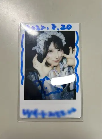 iON 스즈토 리세 사인 댓글 포함 폴라로이드