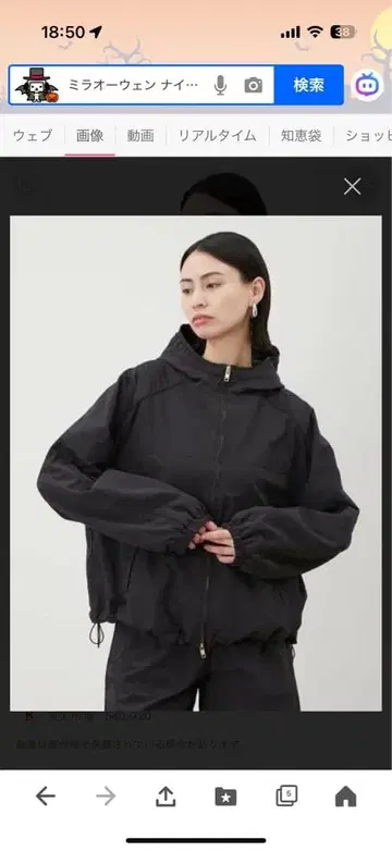 Mila Owen 블랙 마운틴 파카