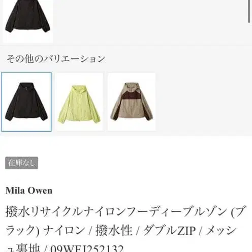 2번째 상품 이미지