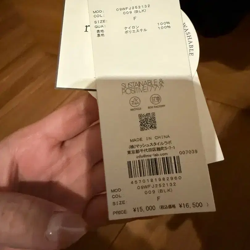 6번째 상품 이미지